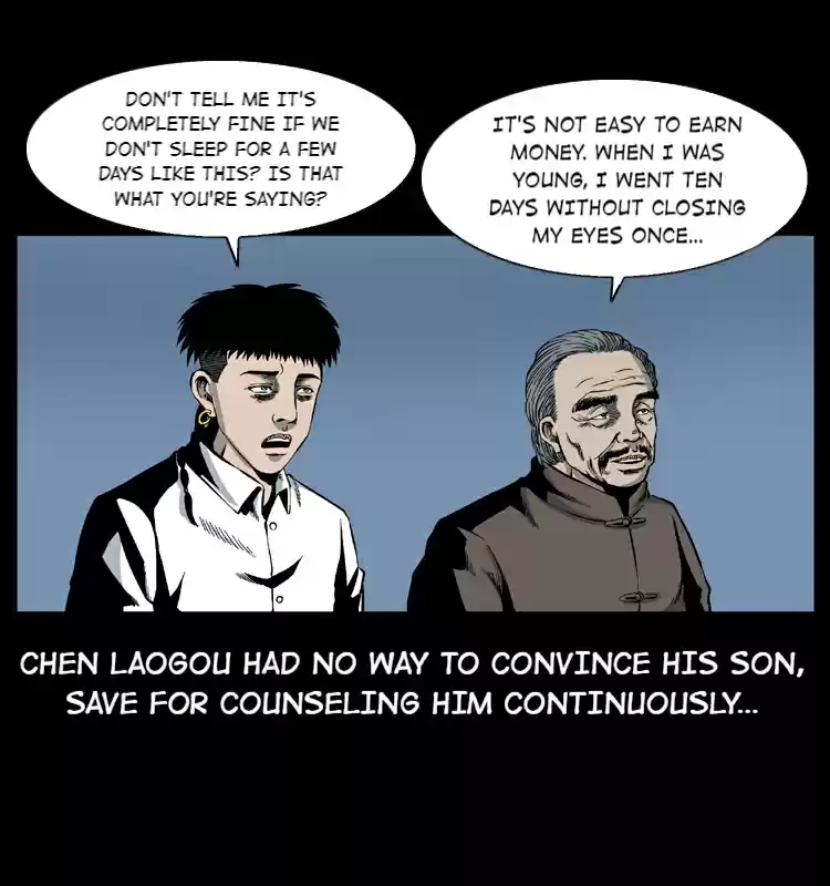 The Underworld Artisan 16 THE CURSE OF THE GU SORCERER