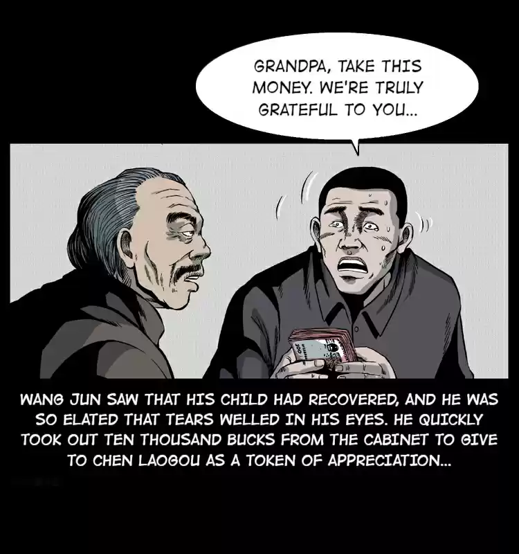 The Underworld Artisan 16 THE CURSE OF THE GU SORCERER