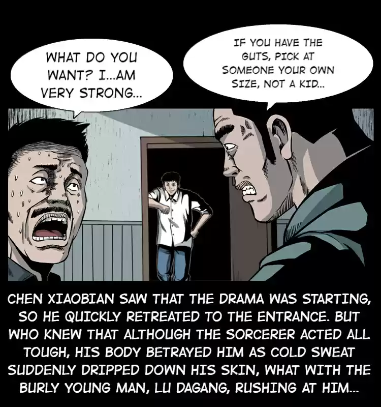 The Underworld Artisan 16 THE CURSE OF THE GU SORCERER