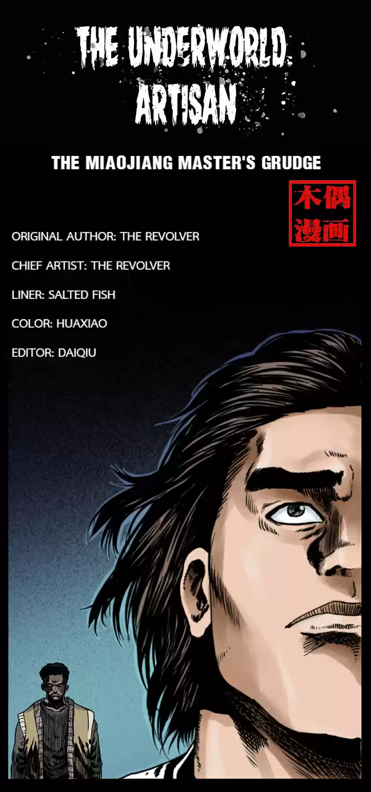 The Underworld Artisan 18 The Miaojiang Master's Grudge