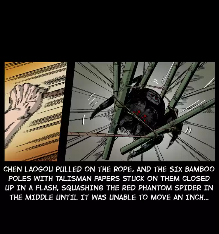 The Underworld Artisan 18 The Miaojiang Master's Grudge