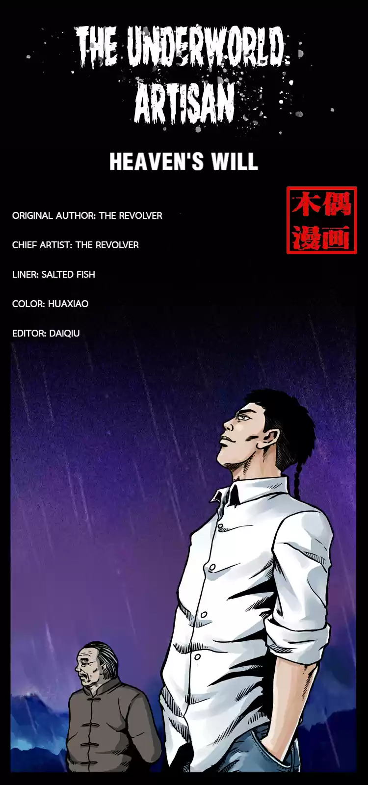 The Underworld Artisan 21 Heaven's Will