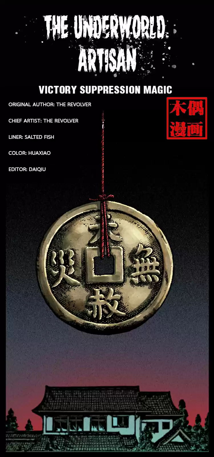 The Underworld Artisan 22 Victory Suppression Magic