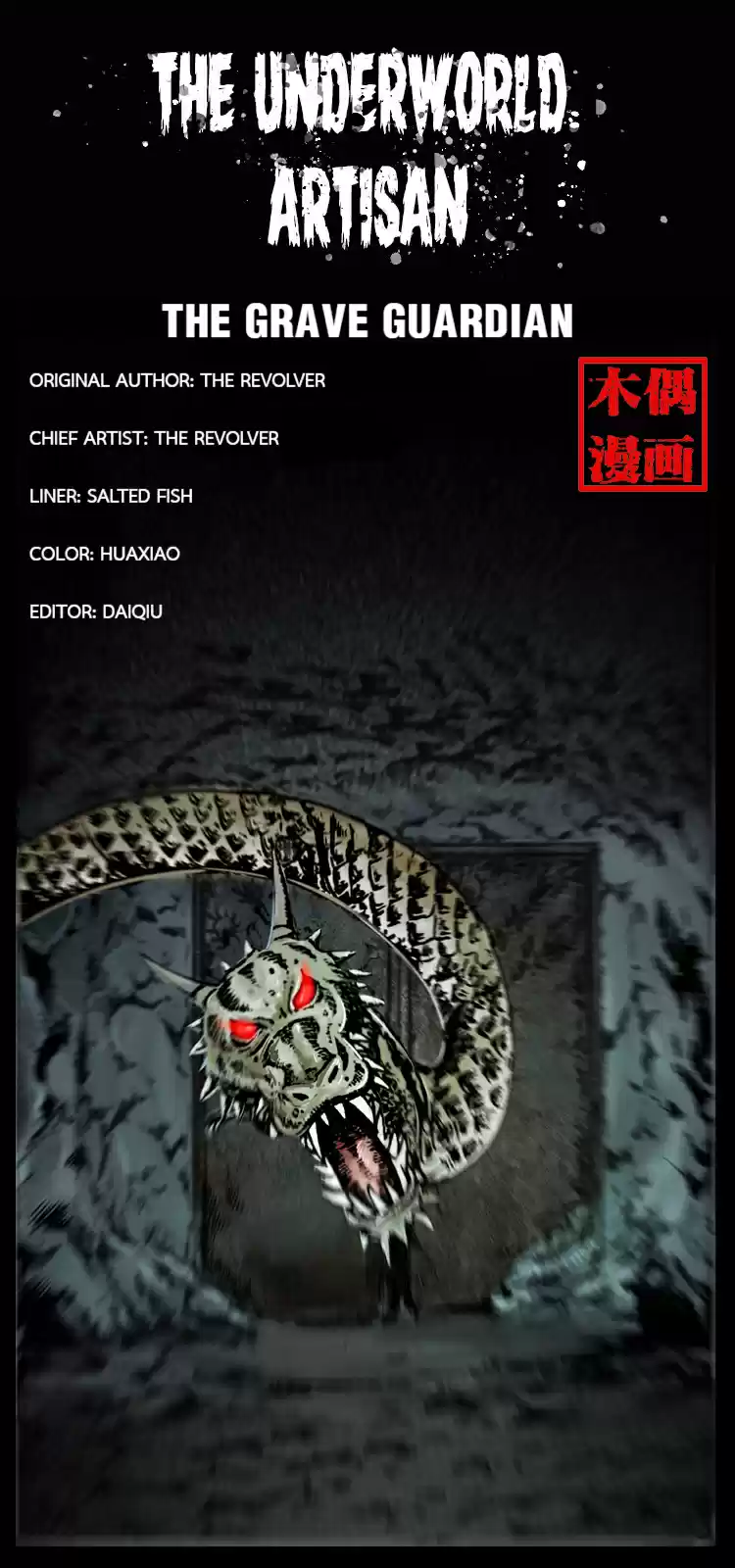 The Underworld Artisan 23 The Grave Guardian
