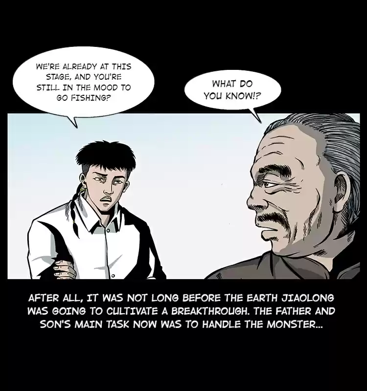 The Underworld Artisan 23 The Grave Guardian