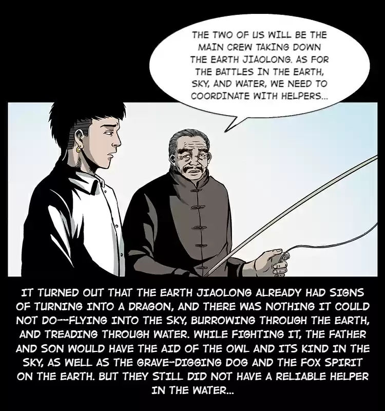 The Underworld Artisan 23 The Grave Guardian