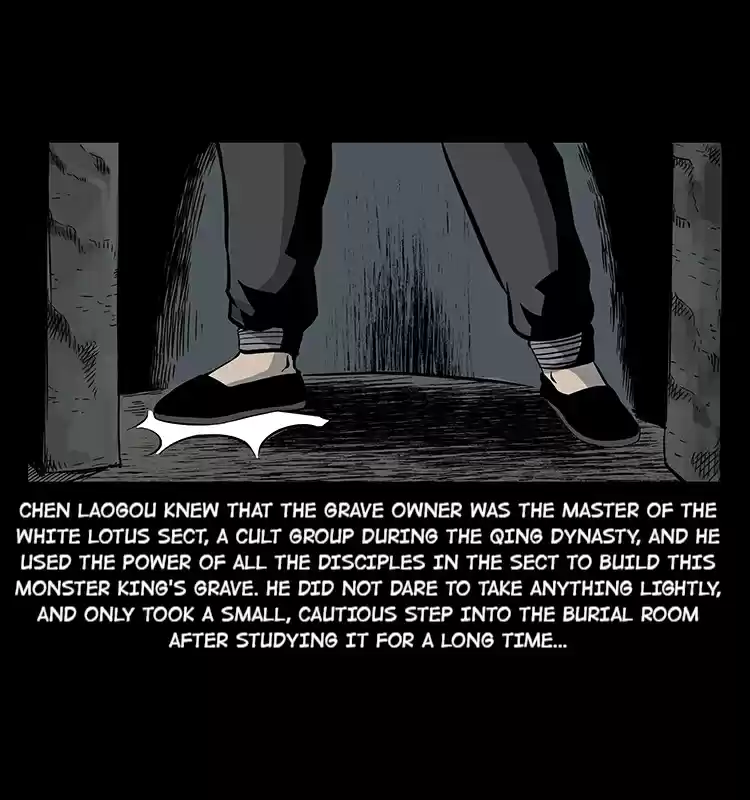 The Underworld Artisan 23 The Grave Guardian