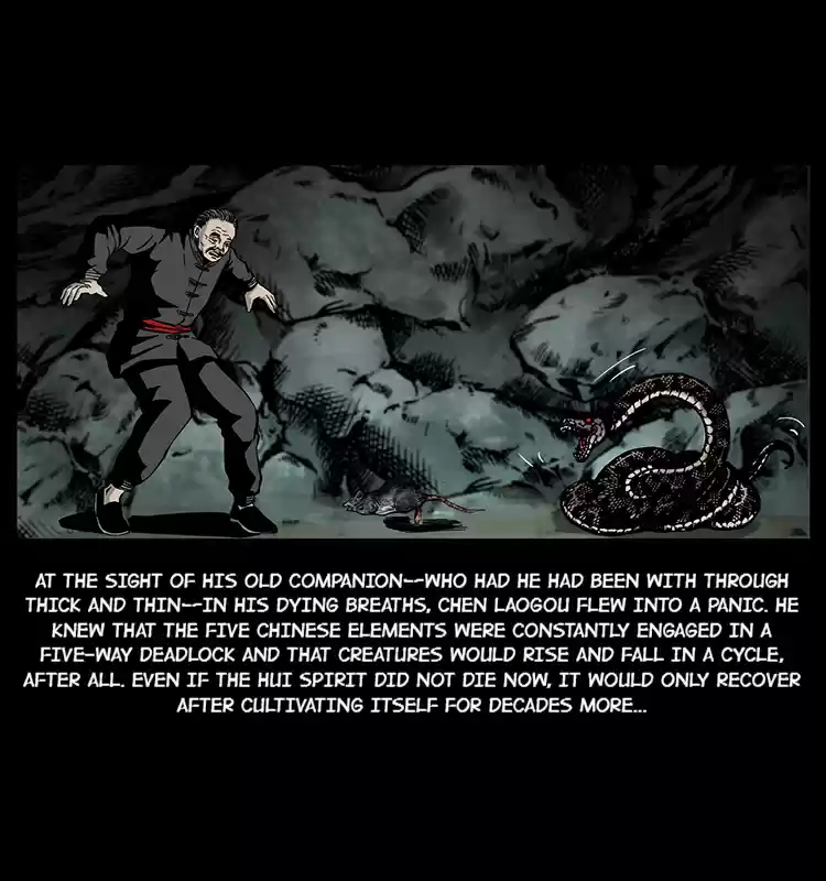 The Underworld Artisan 23 The Grave Guardian