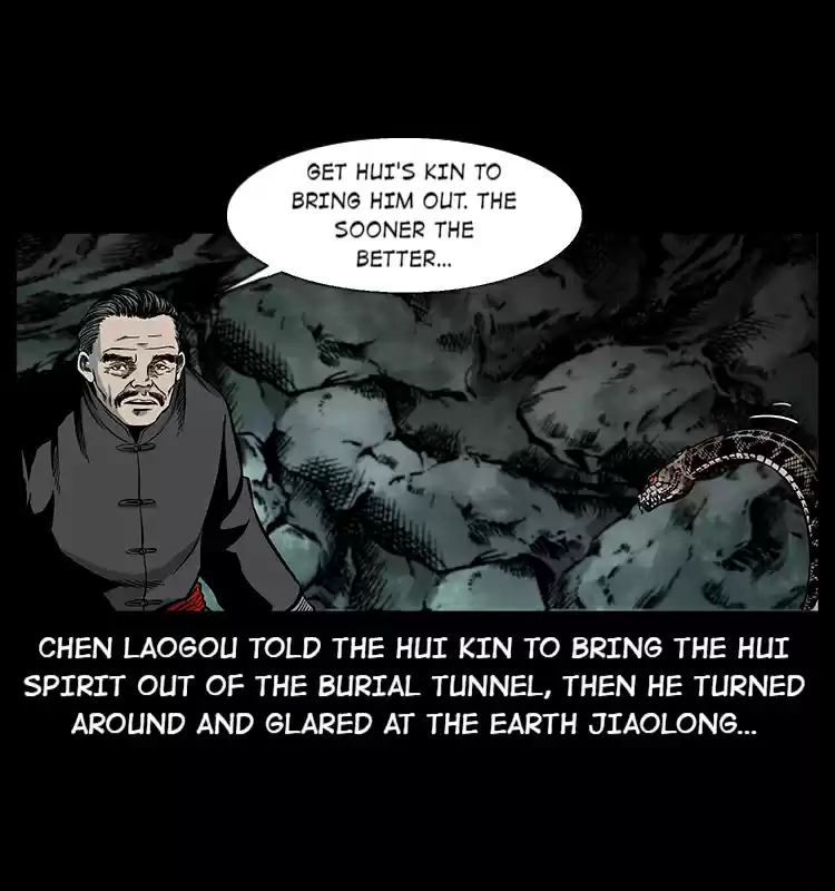 The Underworld Artisan 23 The Grave Guardian