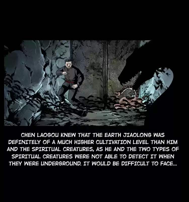 The Underworld Artisan 23 The Grave Guardian