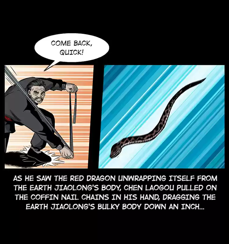 The Underworld Artisan 23 The Grave Guardian