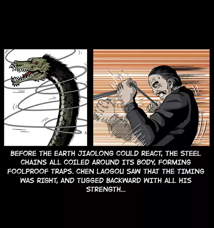 The Underworld Artisan 23 The Grave Guardian