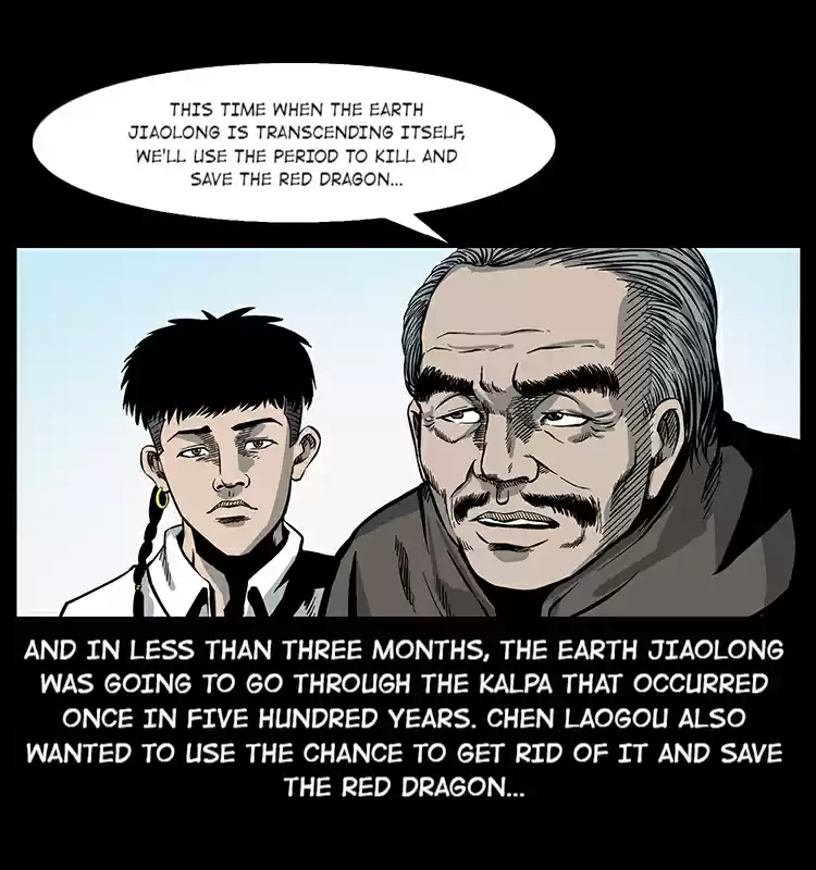 The Underworld Artisan 23 The Grave Guardian