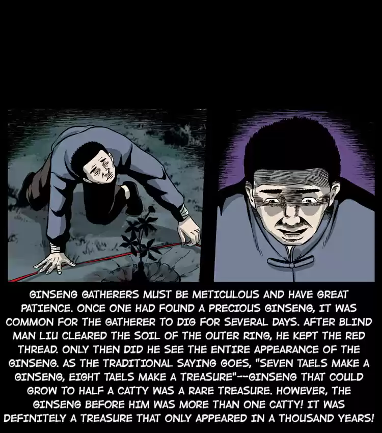 The Underworld Artisan 27.1 BLIND MAN LIU THE TREASURE COLLECTOR