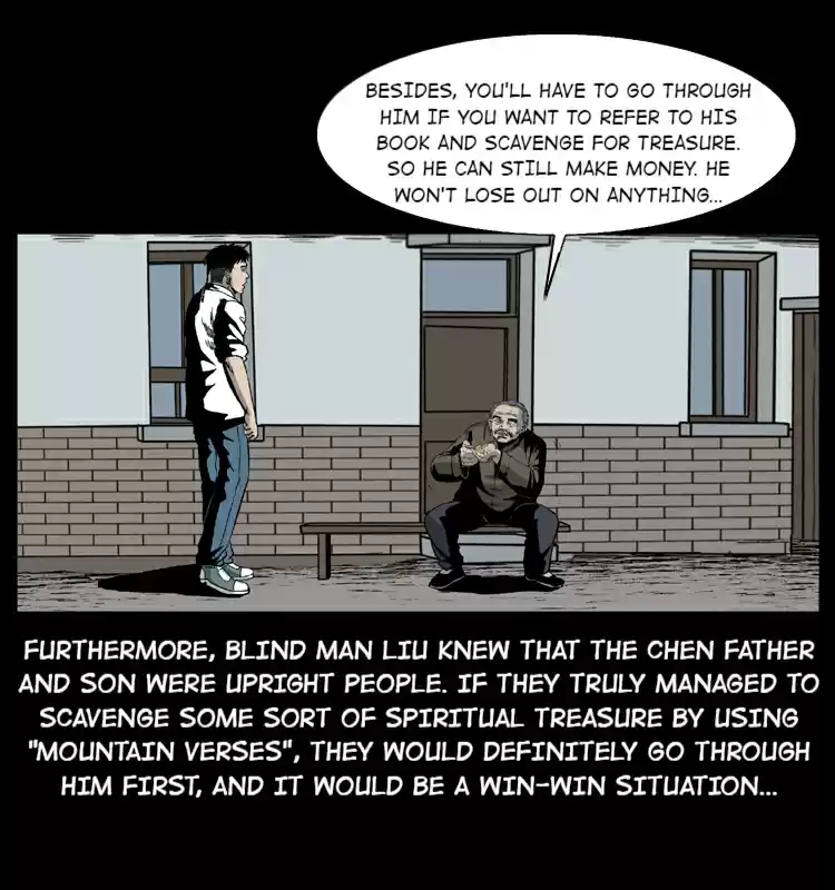 The Underworld Artisan 28.1 Mountain Verses