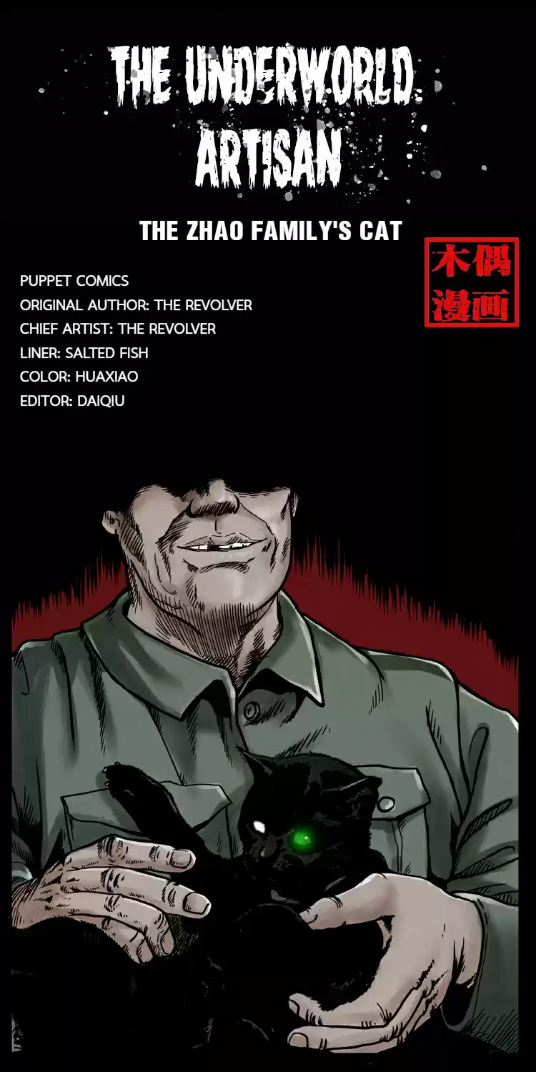 The Underworld Artisan 3.0 The Zhao Family's Cat