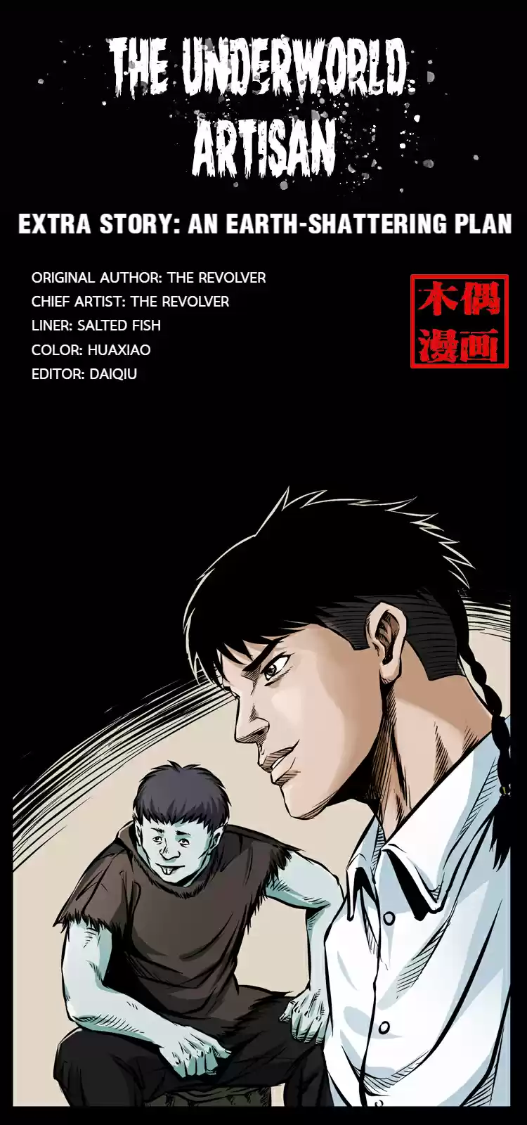 The Underworld Artisan 42 An Earth-Shattering Plan