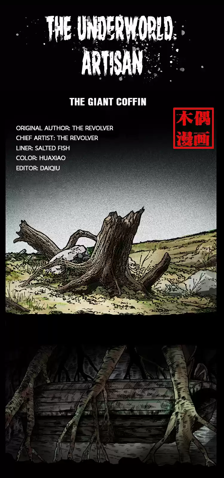 The Underworld Artisan 43.1 The Giant Coffin