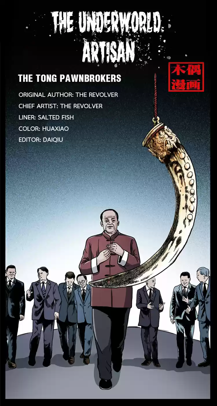 The Underworld Artisan 47.1 THE TONG PAWNBROKERS