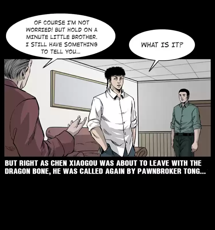 The Underworld Artisan 55.1 Trip To Anhui