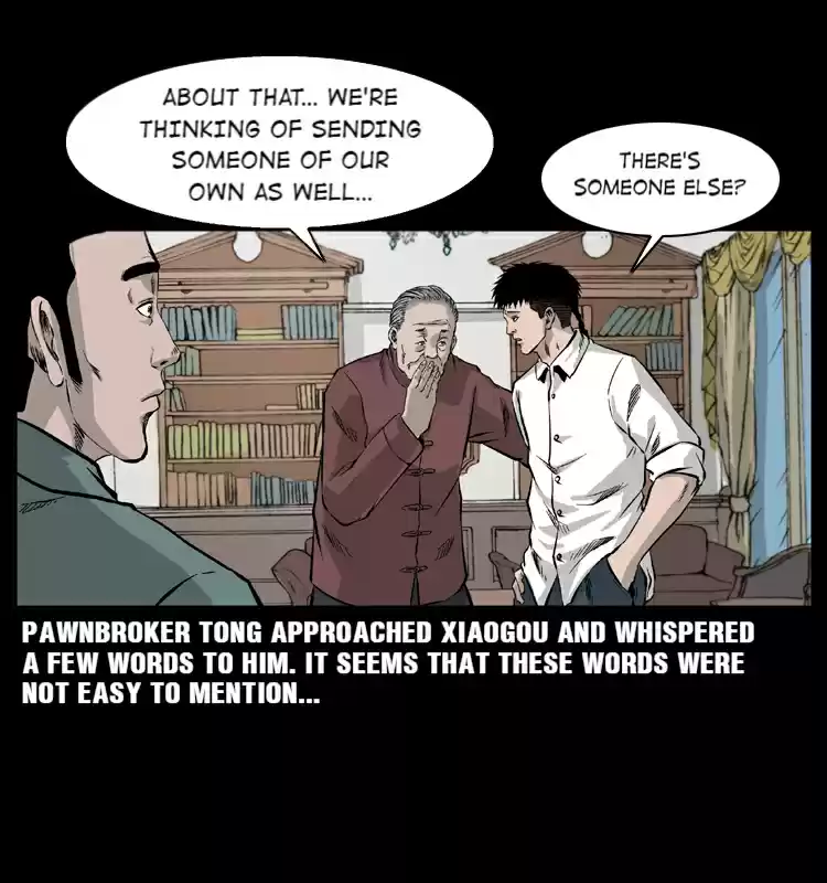 The Underworld Artisan 55.1 Trip To Anhui