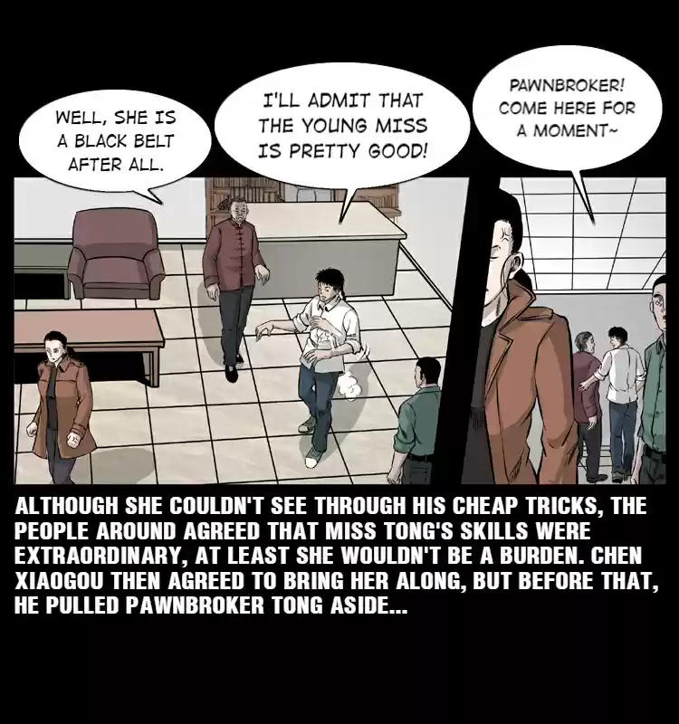 The Underworld Artisan 55.1 Trip To Anhui