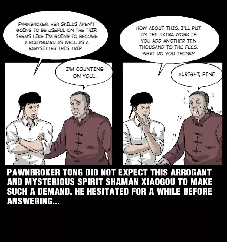 The Underworld Artisan 55.1 Trip To Anhui