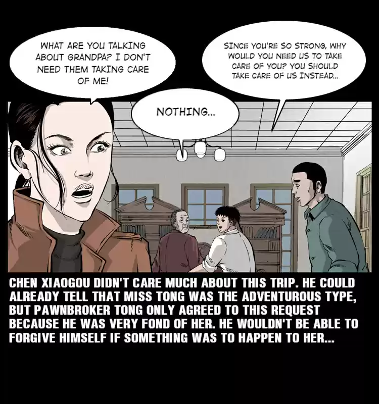 The Underworld Artisan 55.1 Trip To Anhui