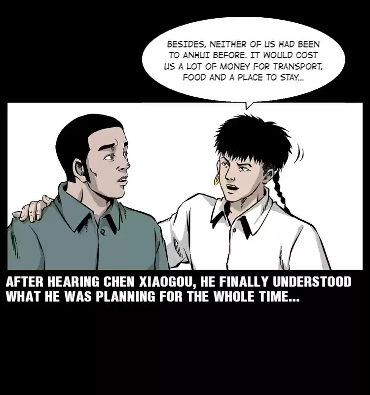 The Underworld Artisan 55.1 Trip To Anhui