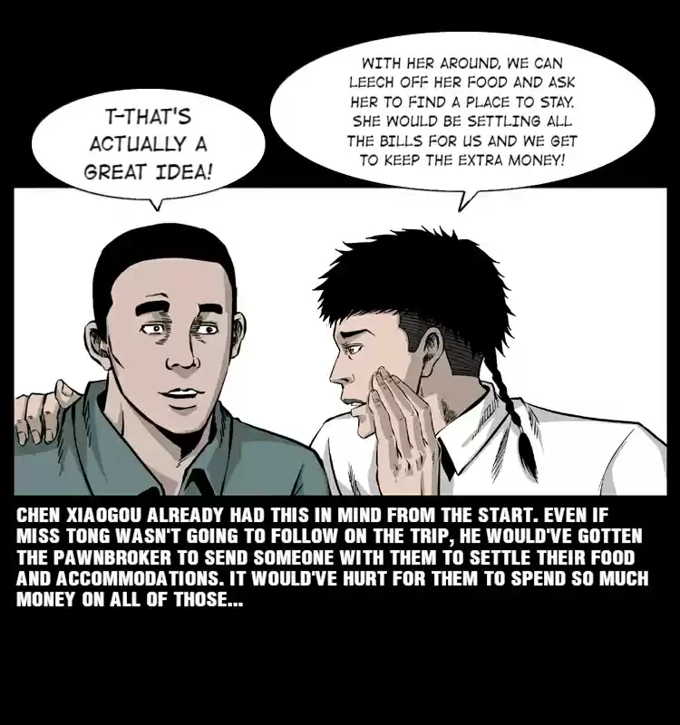 The Underworld Artisan 55.1 Trip To Anhui