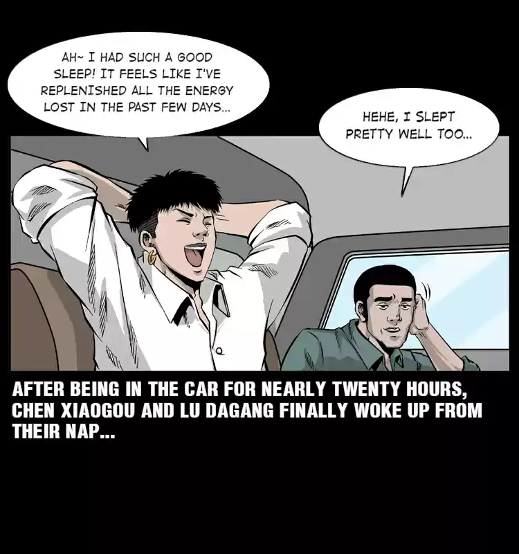 The Underworld Artisan 55.1 Trip To Anhui