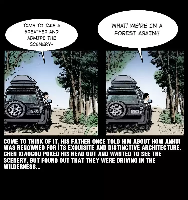 The Underworld Artisan 55.1 Trip To Anhui