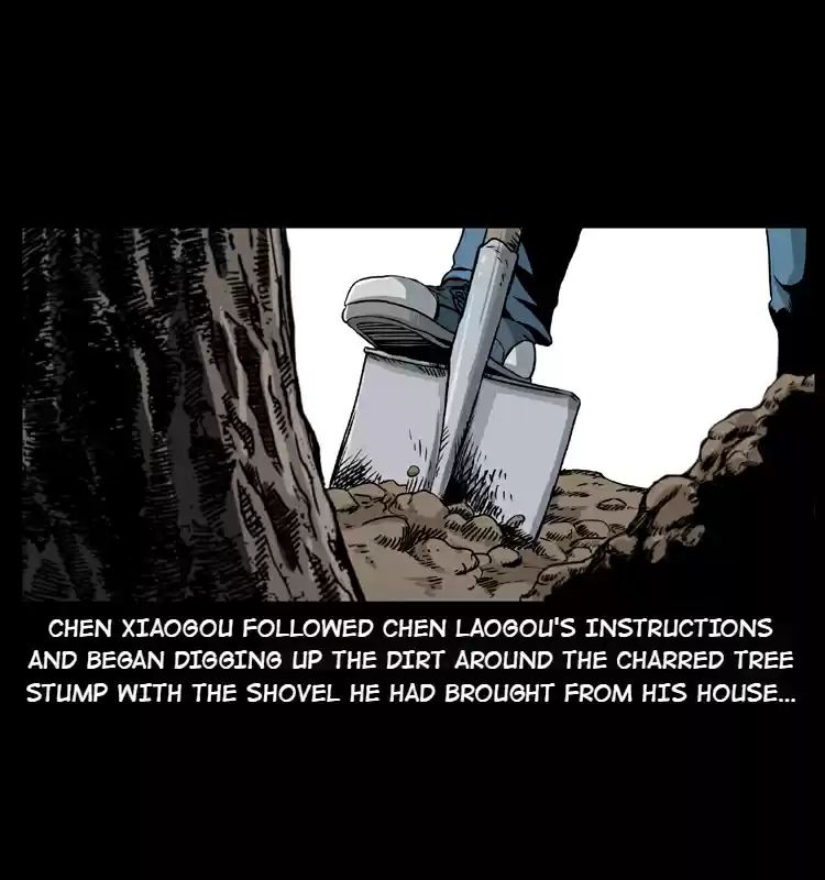 The Underworld Artisan 9.0 BLIND MAN LIU