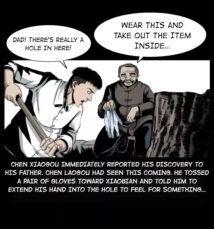 The Underworld Artisan 9.0 BLIND MAN LIU