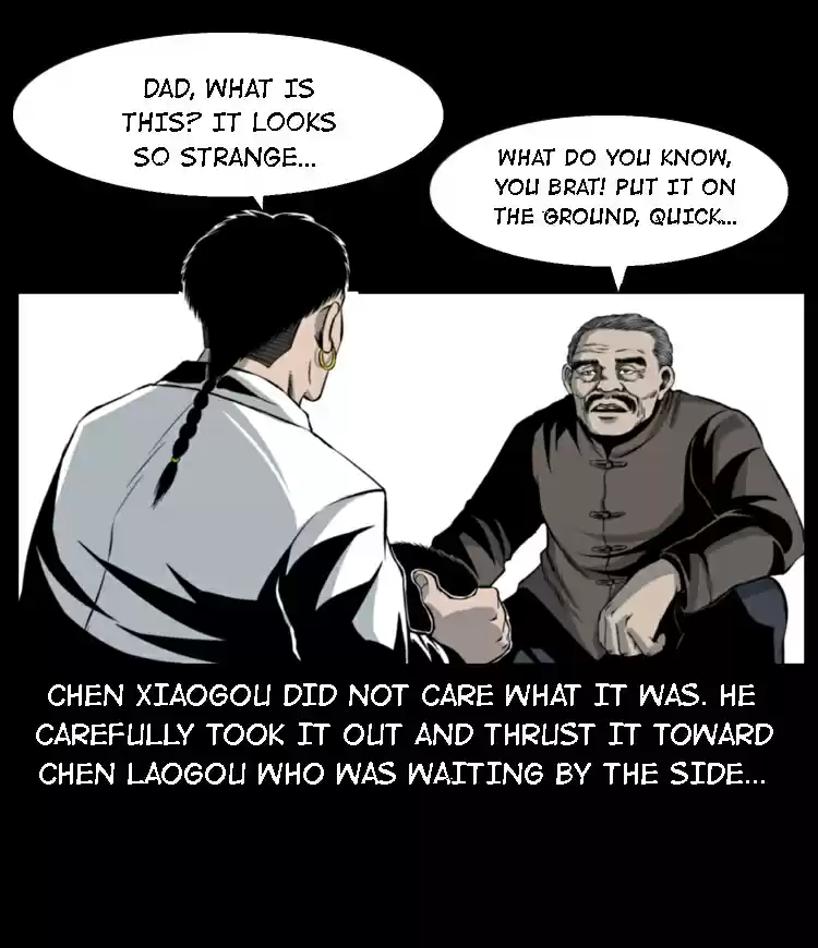 The Underworld Artisan 9.0 BLIND MAN LIU