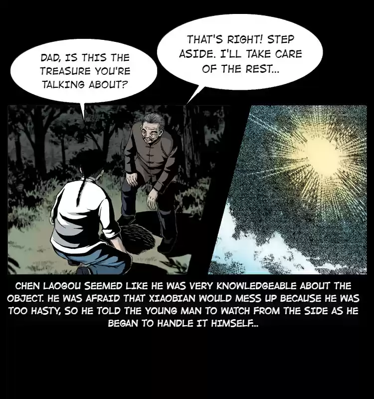 The Underworld Artisan 9.0 BLIND MAN LIU