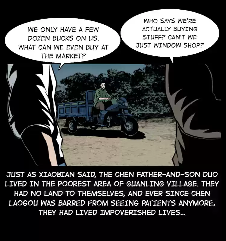 The Underworld Artisan 9.0 BLIND MAN LIU