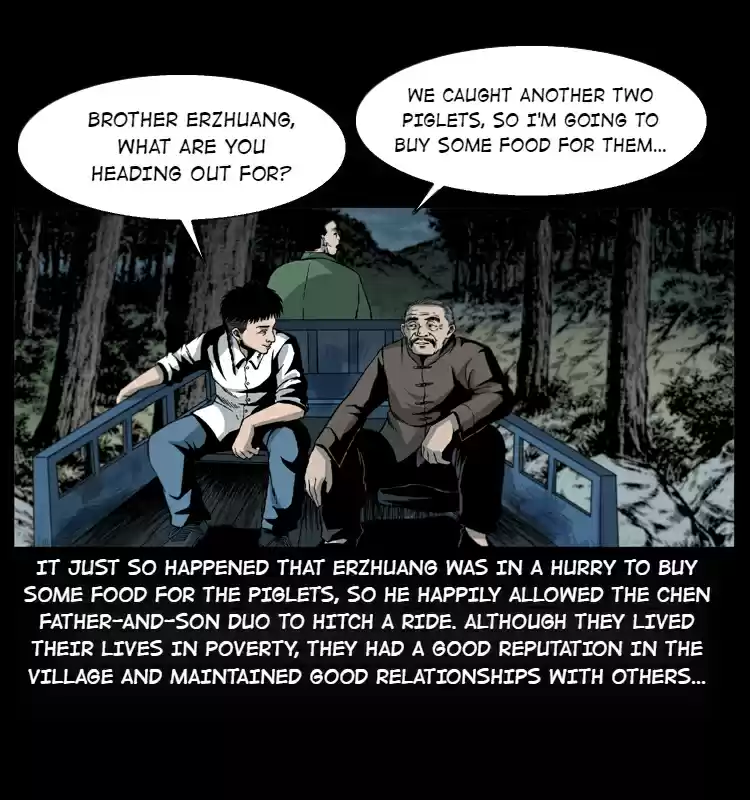 The Underworld Artisan 9.0 BLIND MAN LIU