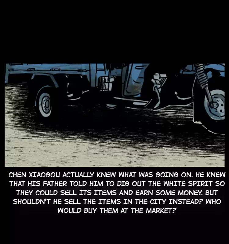 The Underworld Artisan 9.0 BLIND MAN LIU