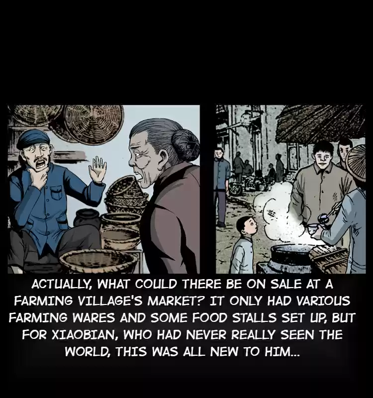 The Underworld Artisan 9.0 BLIND MAN LIU