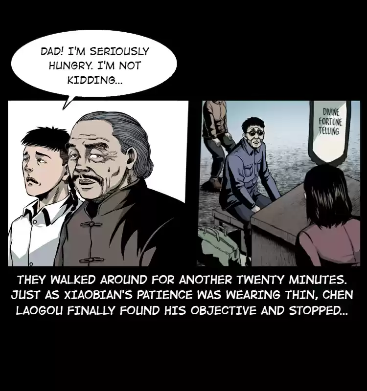 The Underworld Artisan 9.0 BLIND MAN LIU