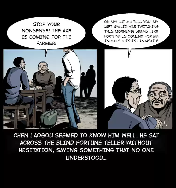 The Underworld Artisan 9.0 BLIND MAN LIU