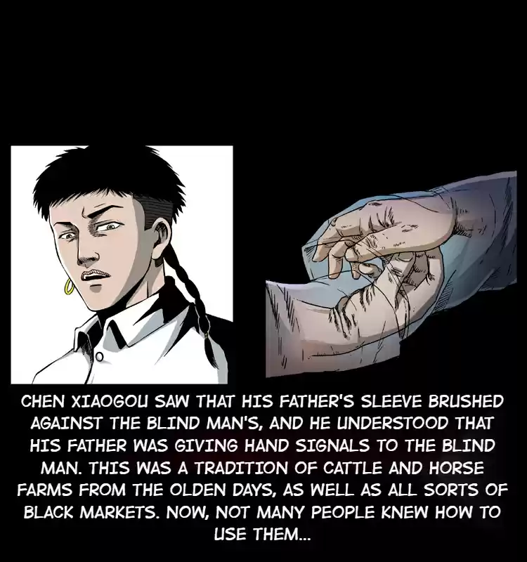 The Underworld Artisan 9.0 BLIND MAN LIU