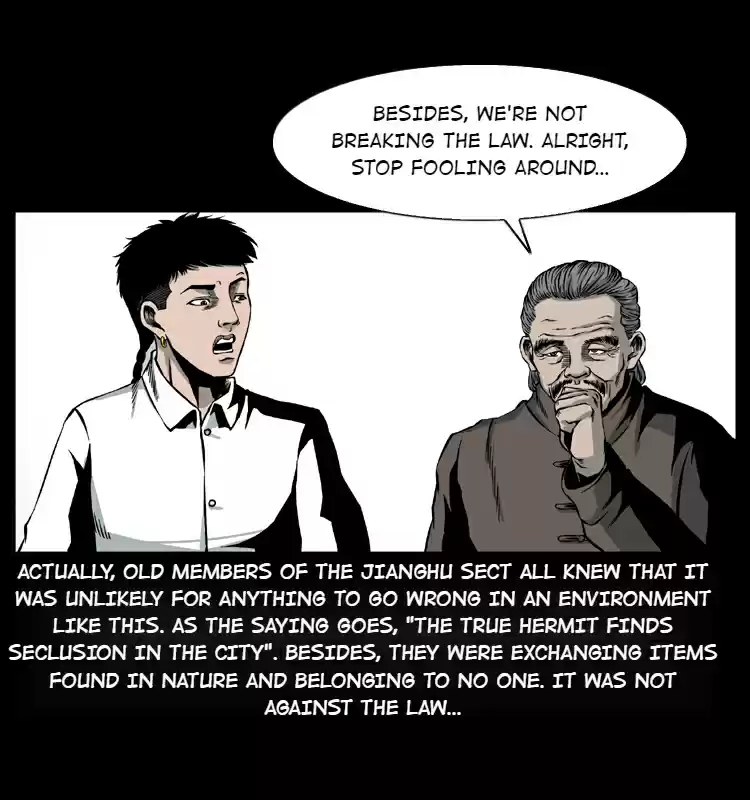 The Underworld Artisan 9.0 BLIND MAN LIU