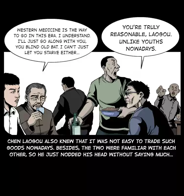 The Underworld Artisan 9.0 BLIND MAN LIU