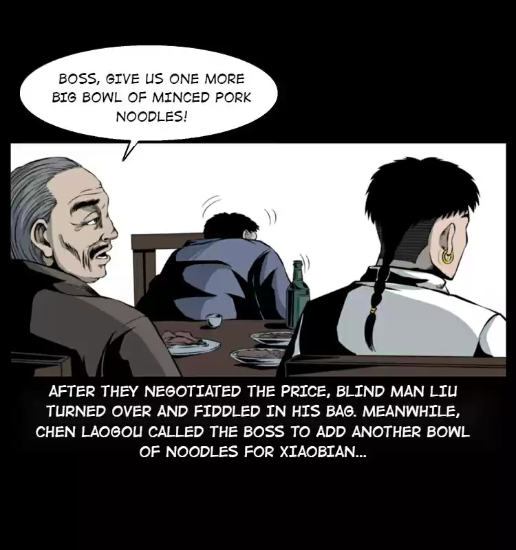 The Underworld Artisan 9.0 BLIND MAN LIU