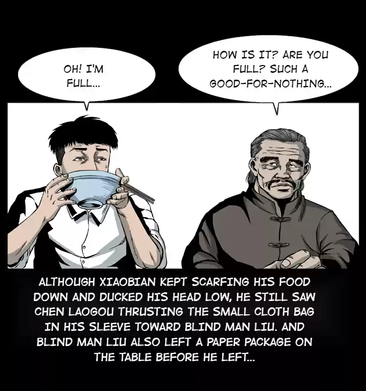 The Underworld Artisan 9.0 BLIND MAN LIU