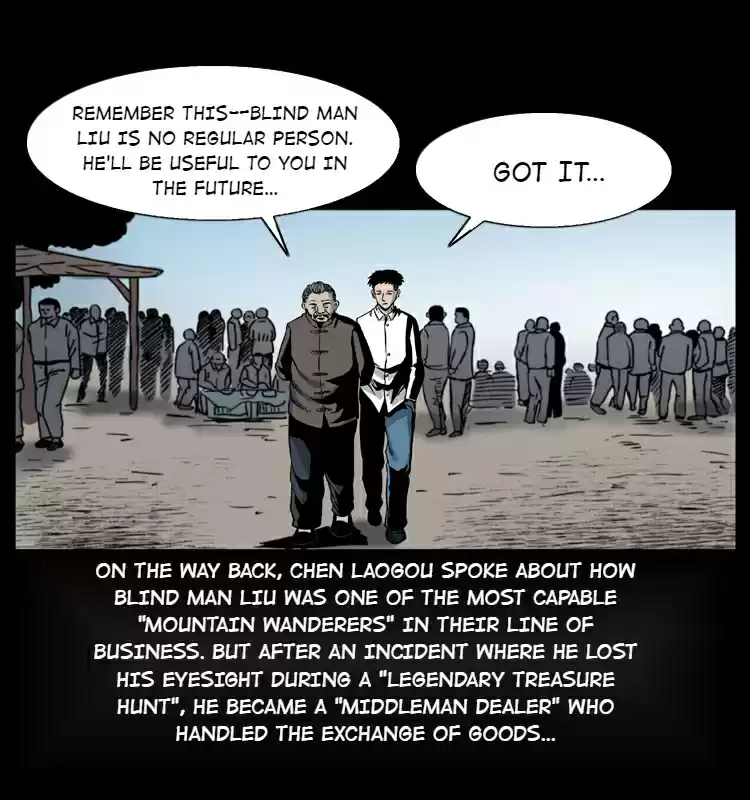 The Underworld Artisan 9.0 BLIND MAN LIU