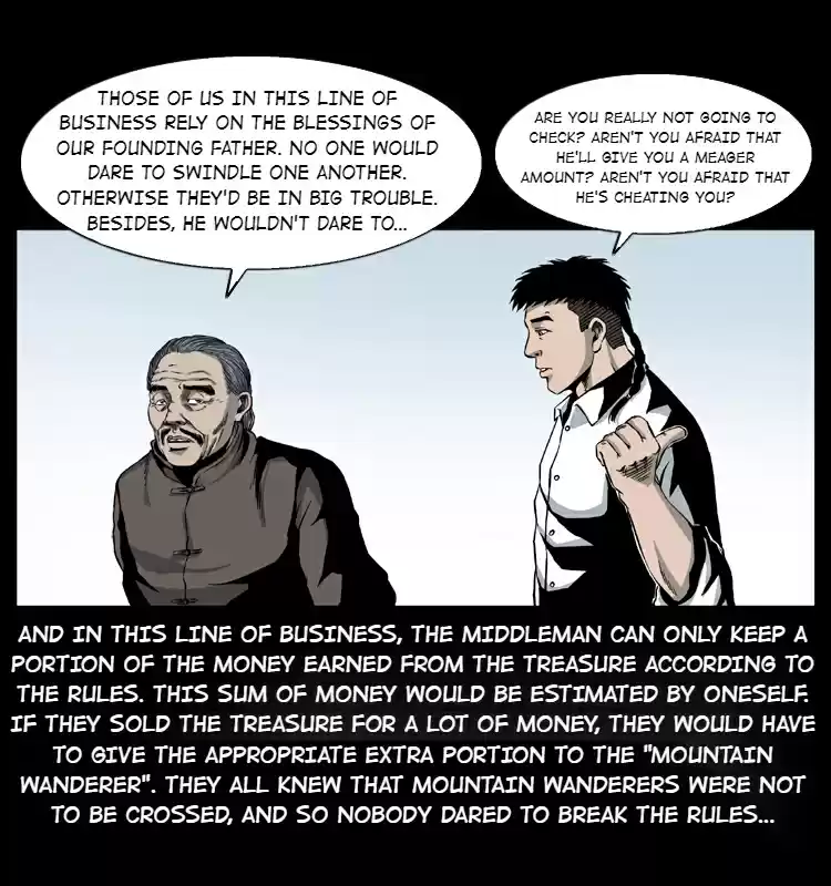 The Underworld Artisan 9.0 BLIND MAN LIU