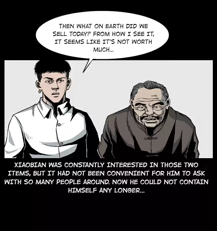 The Underworld Artisan 9.0 BLIND MAN LIU